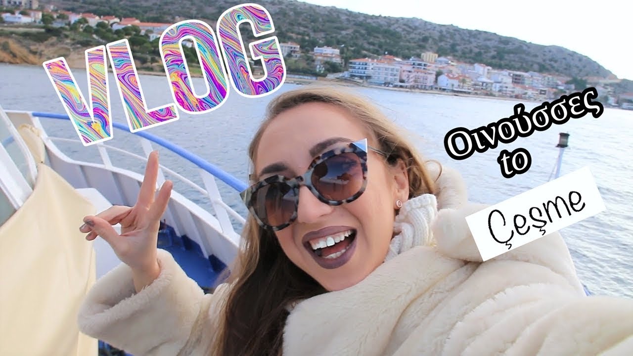 Vlog: Οι πρώτες μέρες στις Οινούσσες| Εκδρομή στο Cesme| Polinasbeauty