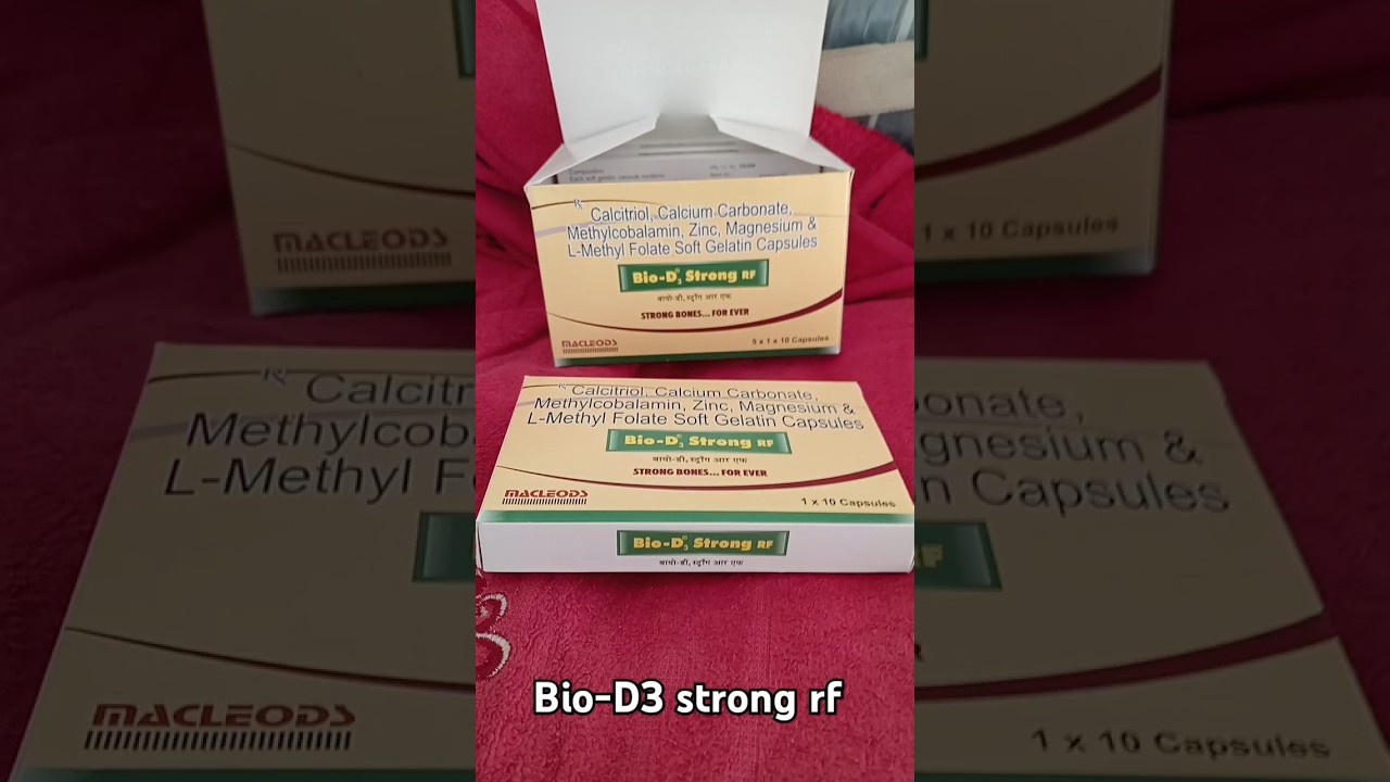 Bio D3 strong rf tablet kab use karna chahiye