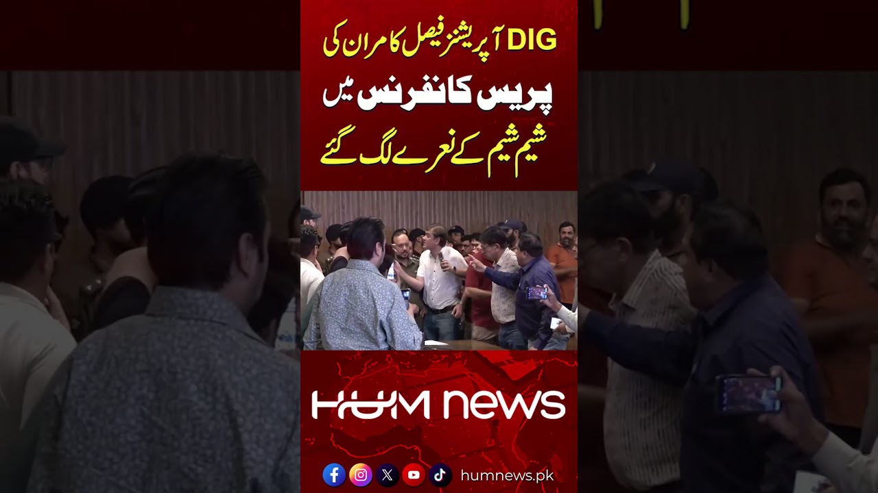 Chaos in DIG Operations Press Conference | &ldquo;Shame Shame&rdquo; Chants Erupt Over Foreign Women Case