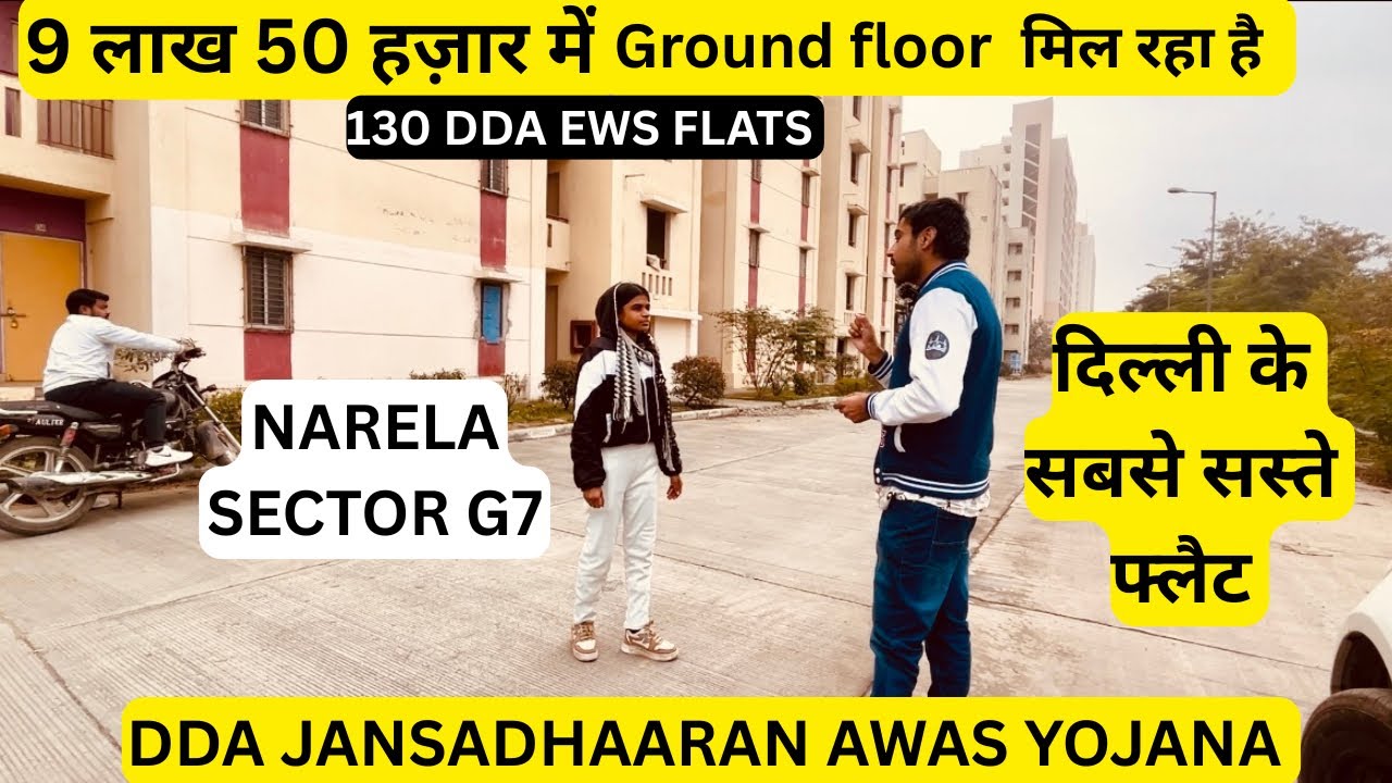 9.50 lakh में DDA EWS flat🔥21 GROUND FLOOR🔥NARELA SECTOR G7🔥DDA JANSADHAARAN AWAS YOJANA🔥flats Delhi