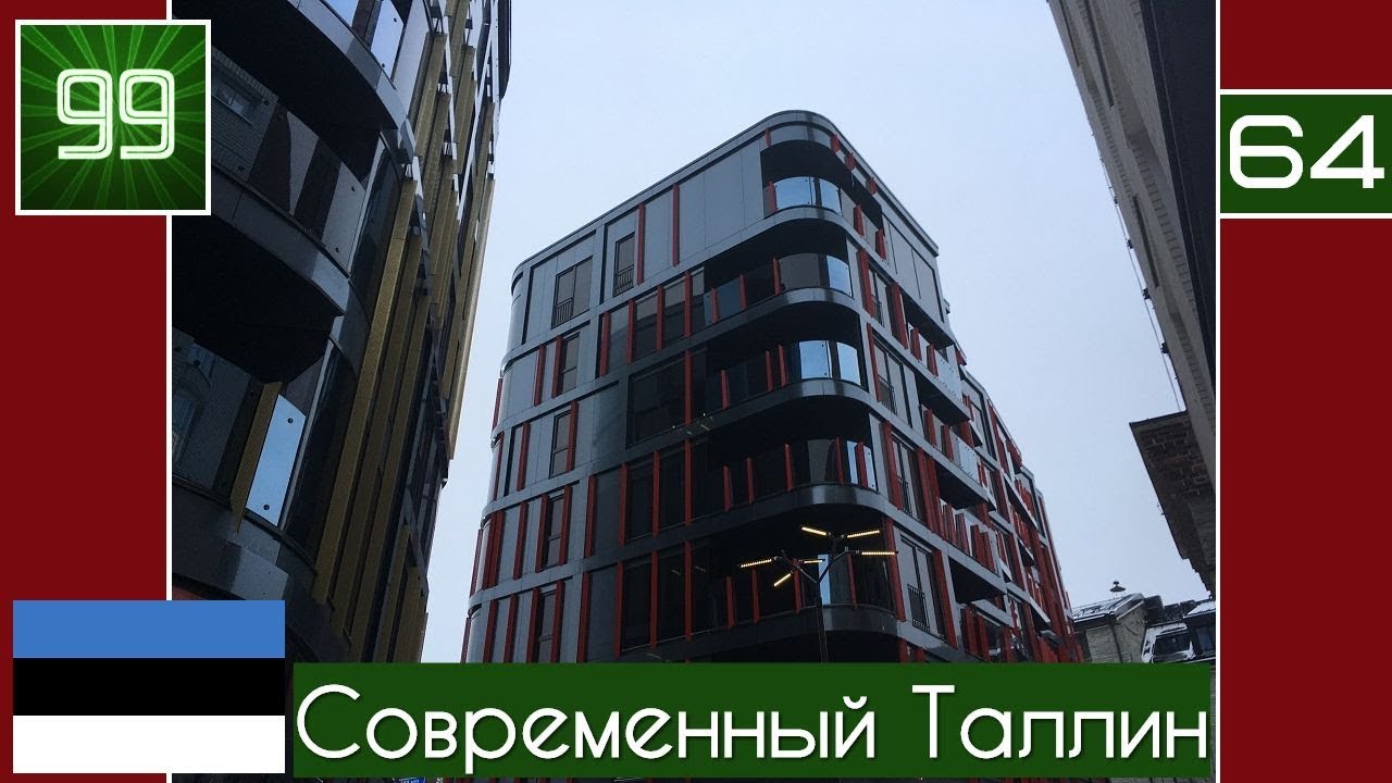 Современный Таллин: Ротерманни, Теллискиви, путешествие по Эстонии часть 4