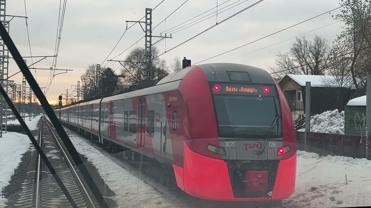 Мартовский полёт на Ласточке. Крюково - Ленинградский вокзал