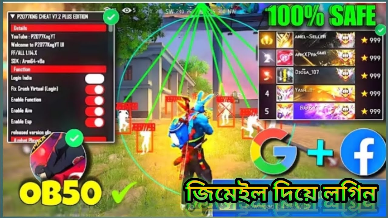 how to new ✅👉gmail দিয়ে প্যানেল হ্যাক লগইন 👉✅OB50☝️💯SAFF✅free fire Max APK Gmail login ✅