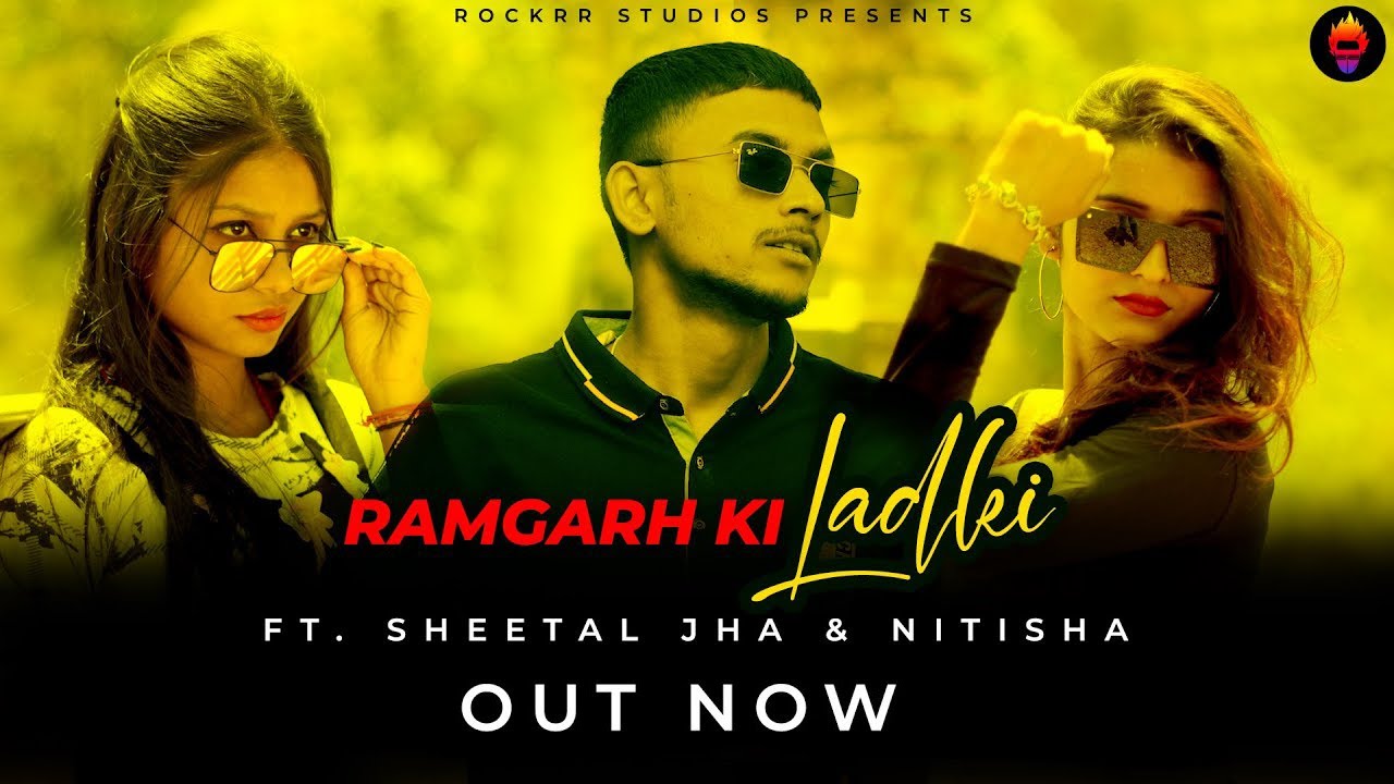 ROCKRR - RAMGARH KI LADKI OFFICIAL VIDEO | SHEETAL JHA | NITISHA | BITTU | ROCKRR STUDIOS | 4K VIDEO