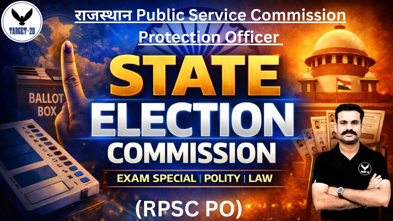 RPSC Protection Officer| State Election Commission | Constitution of India | Tejendra sir