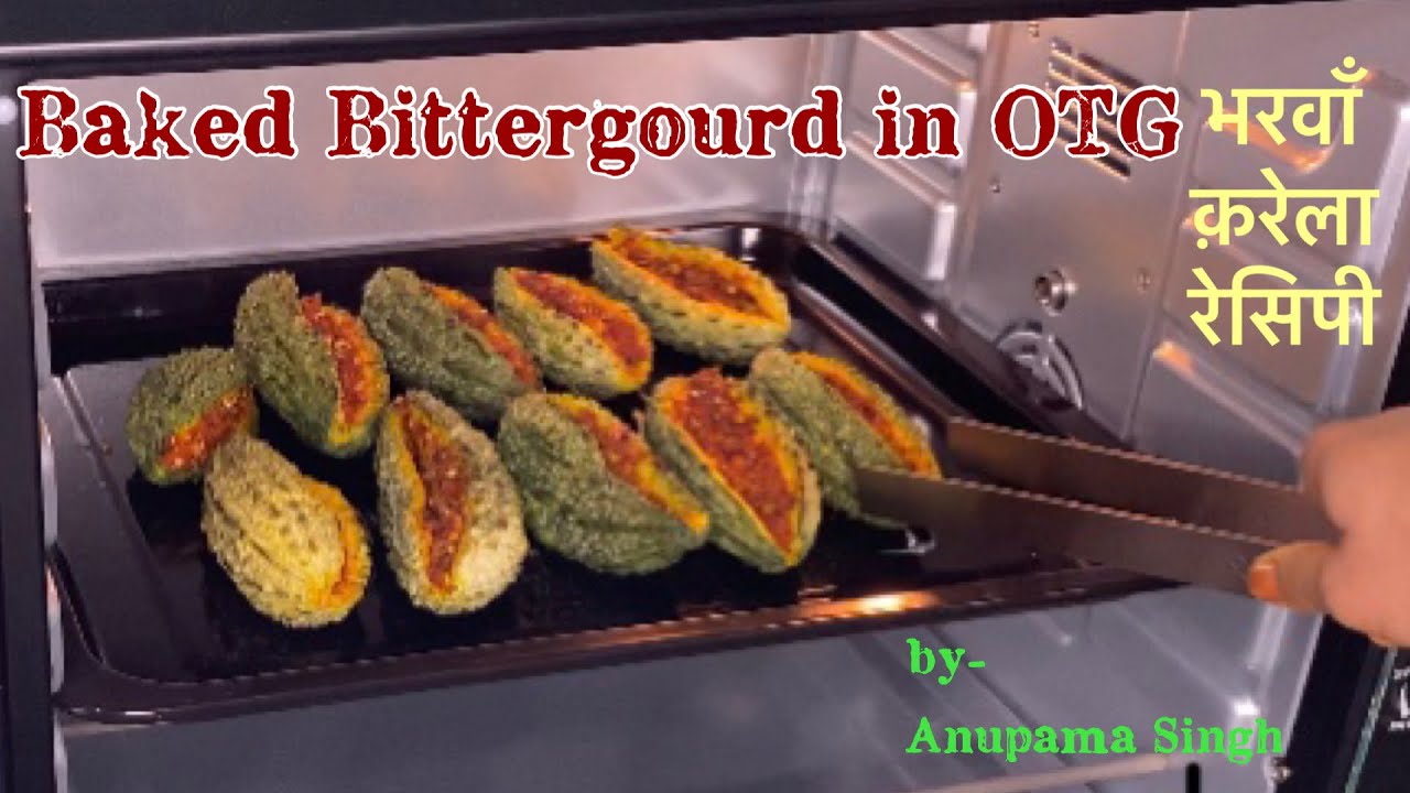 भरवाँ करेला अवन रेसिपी । Stuffed Bitter gourd in OTG । Baked Bharwa Karela Recipe । Anupama Singh
