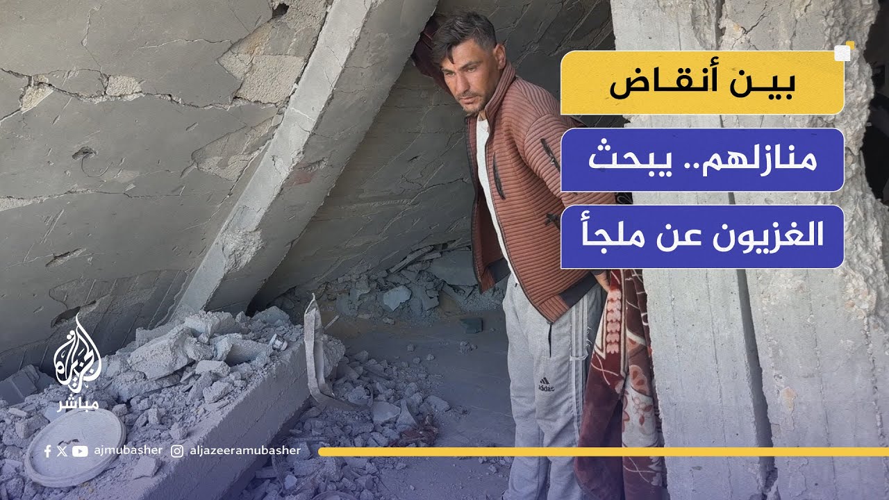 بلدية خان يونس: 400 ألف طن ركام و70% من المدينة مدمر بالكامل
