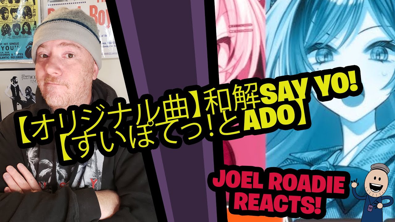 [Оригинальная песня] Reconciliation Say Yo! [Suipote! и Ado] &mdash; Roadie Reacts