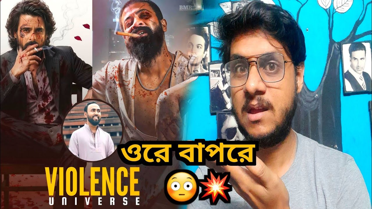 Borbaad X Rakkhosh🔥পরিচালক নিজেই বলে দিলো Official Violence Universe এর অংশ 😳Shakib Khan +Siam Ahmed