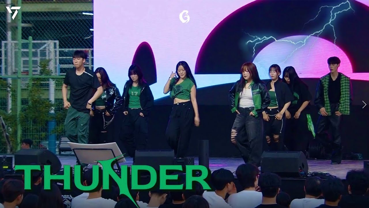 [한국공학대학교 Gan.G]  세븐틴 - THUNDER | Dance Cover