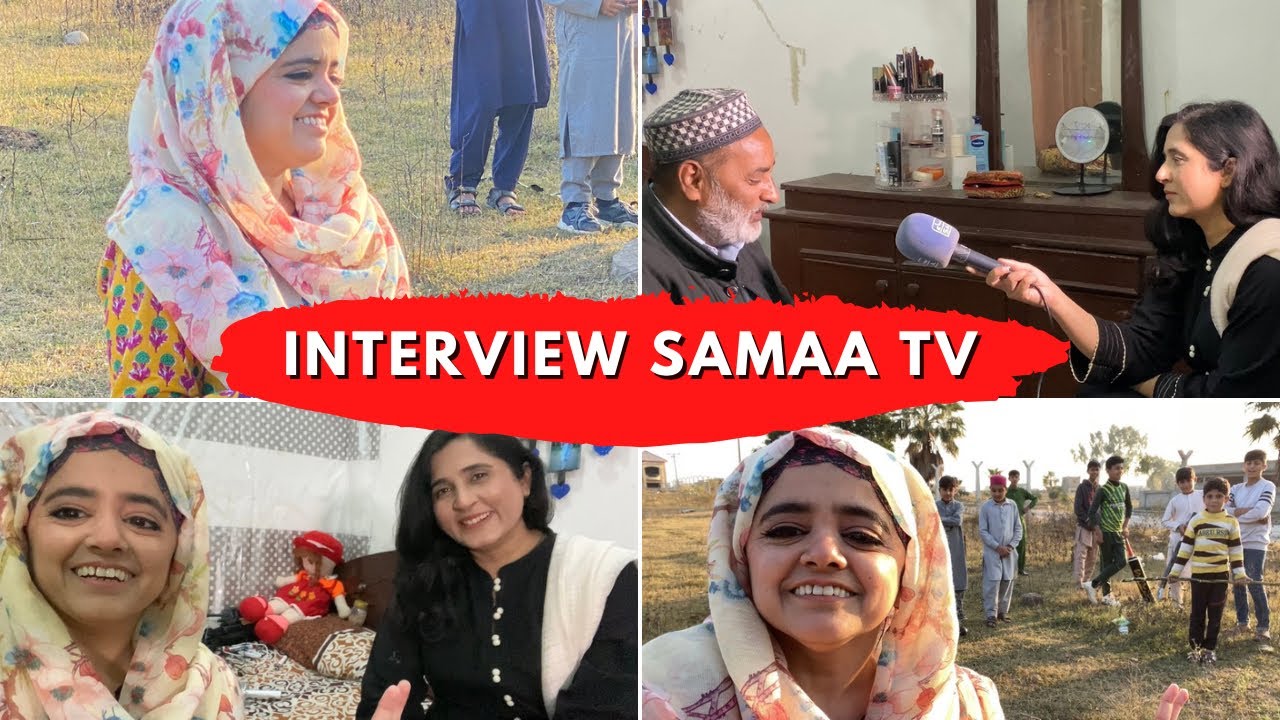 Interview SAMAA TV || Pyari Maryam