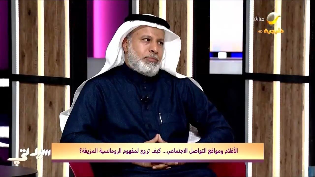 الأفلام ومواقع التواصل الاجتماعي.. كيف تروج لمفهوم الرومانسية المزيفة؟ وهل تؤثر على حياة الأزواج؟