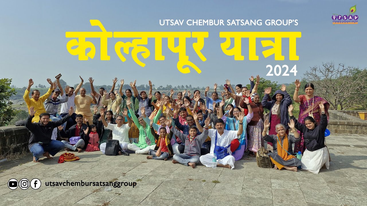 Glimpse of Kolhapur Yatra 2024 | @UTSAVChemburSatsangGroup |