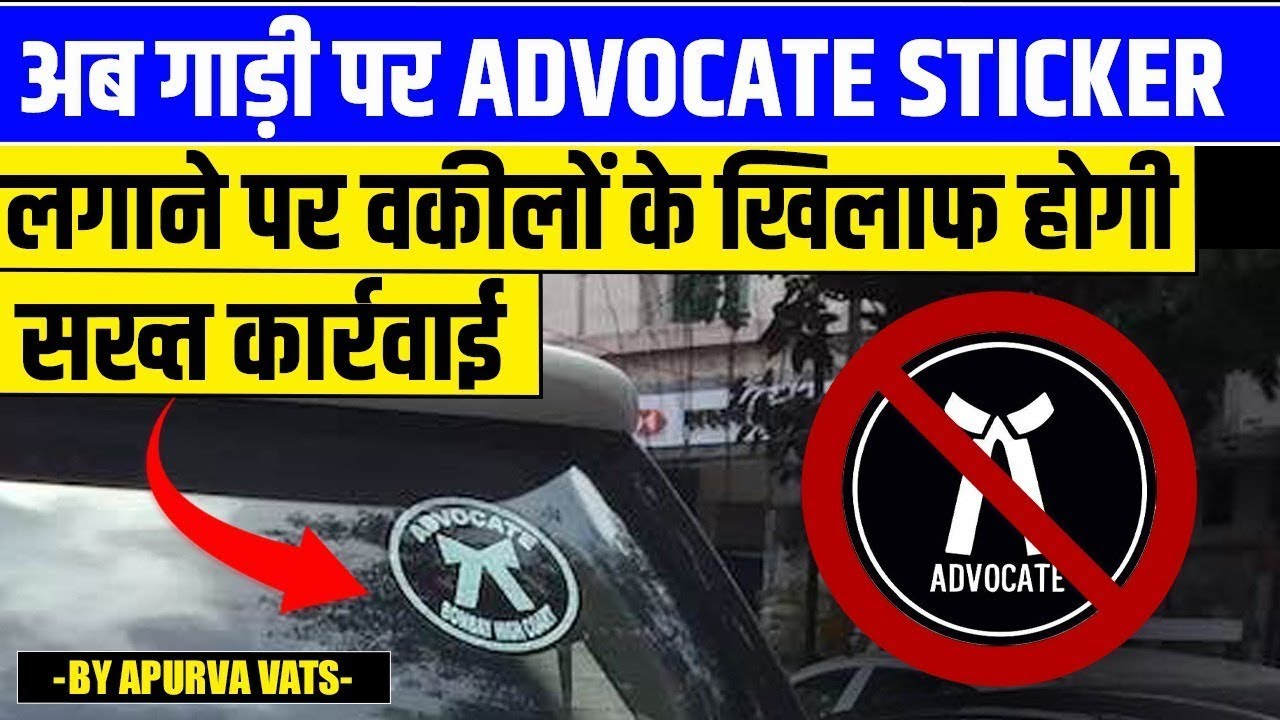 Strict Action Against Lawyers Using Advocate Stickers on Cars