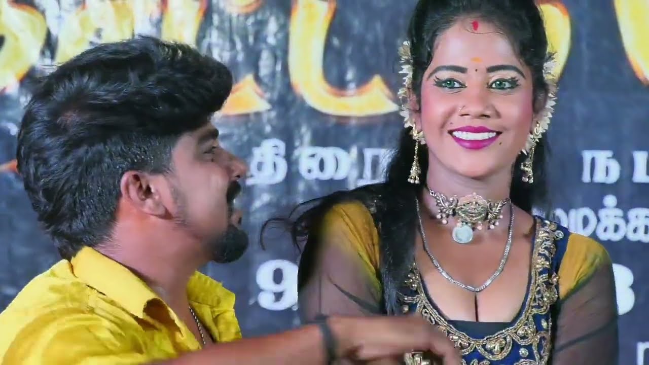 மூணு முழம் மல்லிகைப்பூ #வேதாமீடியா #vethamedia #வெள்ளனூர் 