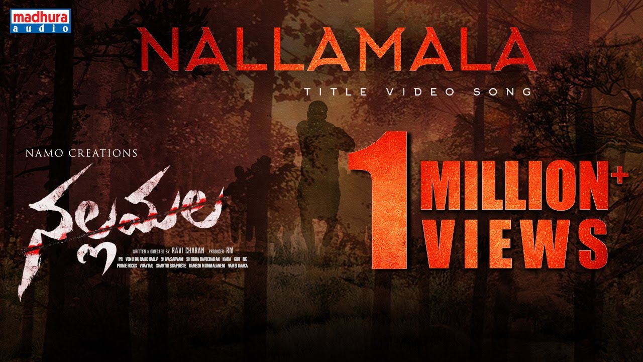 Nallamala Title Video Song | Ravi Charan | R.M | P.R | Madhura Audio