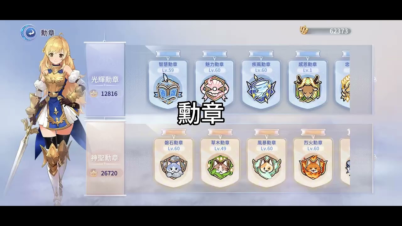 RO愛如初見 廢物槍手的4000億秒傷