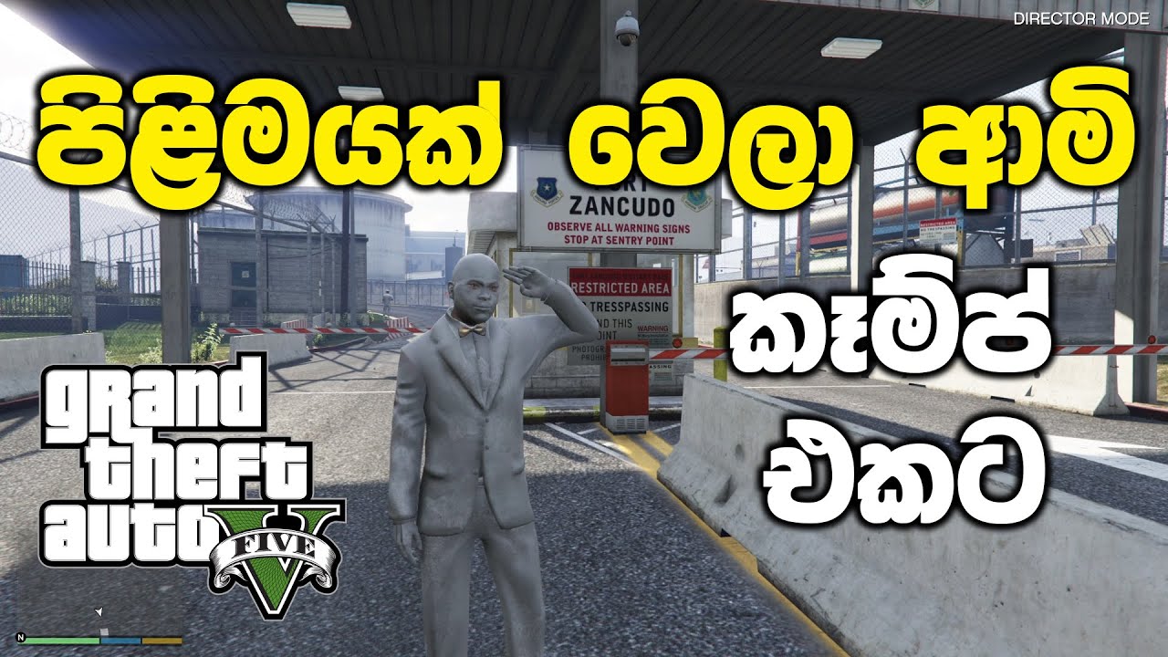 පිළිමයක් වෙලා ආමි කෑම්ප් එකට යමුද🗿 | GTA V Sinhala Gameplay