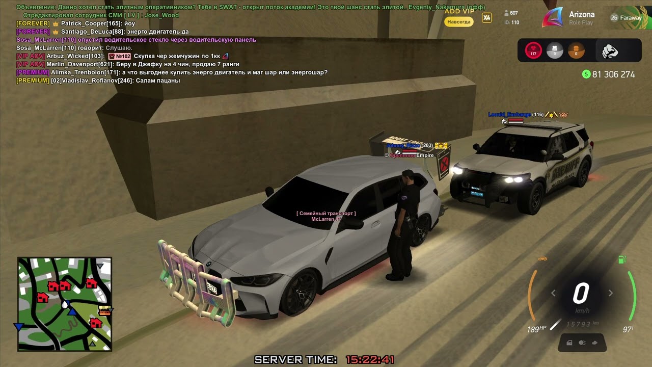Arizona RP 2025 12 21 15 21 06