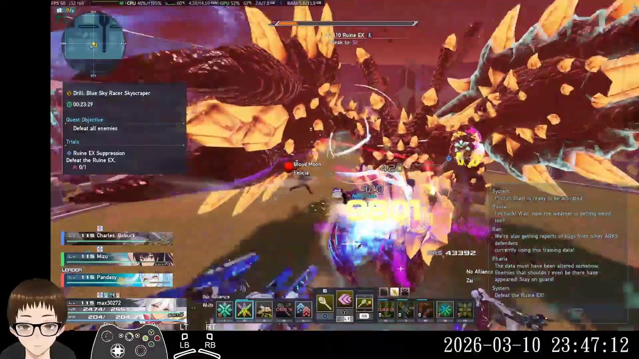 2026/03/10 PSO2 NGS - Day1643