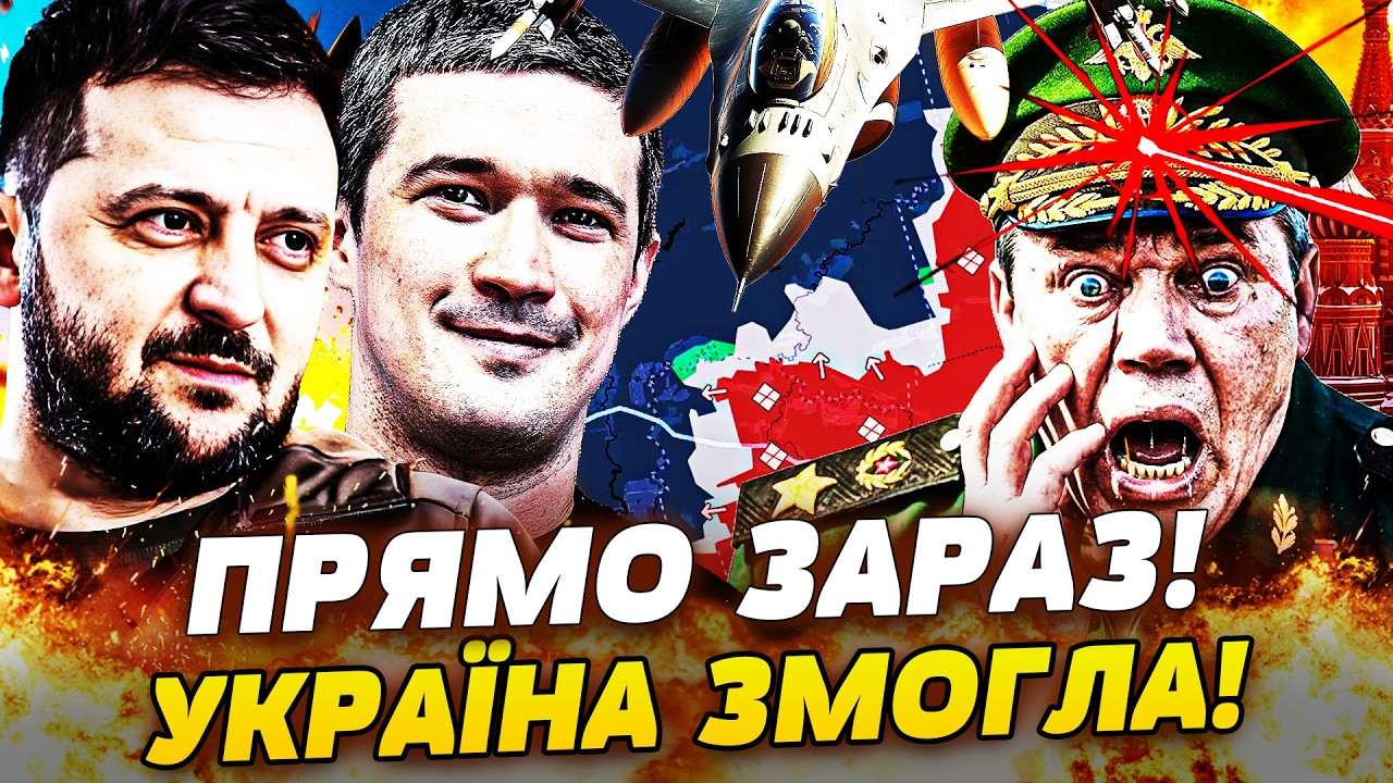 💥3 МИНУТЫ НАЗАД! СРОЧНОЕ РЕШЕНИЕ ФЕДОРОВА: НЕБО УКРАИНЫ ТЕПЕРЬ ЗАКРЫТО! БАЛЛИСТИКА ВСУ ПРОШИВАЕТ РФ!