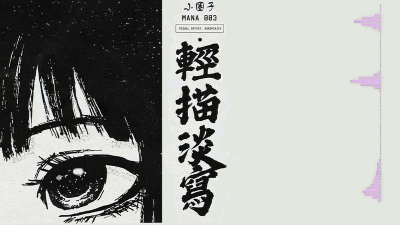 𝟖𝟎𝐬 𝐣𝐚𝐩𝐚𝐧𝐞𝐬𝐞 𝐜𝐢𝐭𝐲 𝐩𝐨𝐩 𝐩𝐥𝐚𝐲𝐥𝐢𝐬𝐭 -𝐬𝐥𝐨𝐰𝐞𝐝 + 𝐫𝐞𝐯𝐞𝐫𝐛