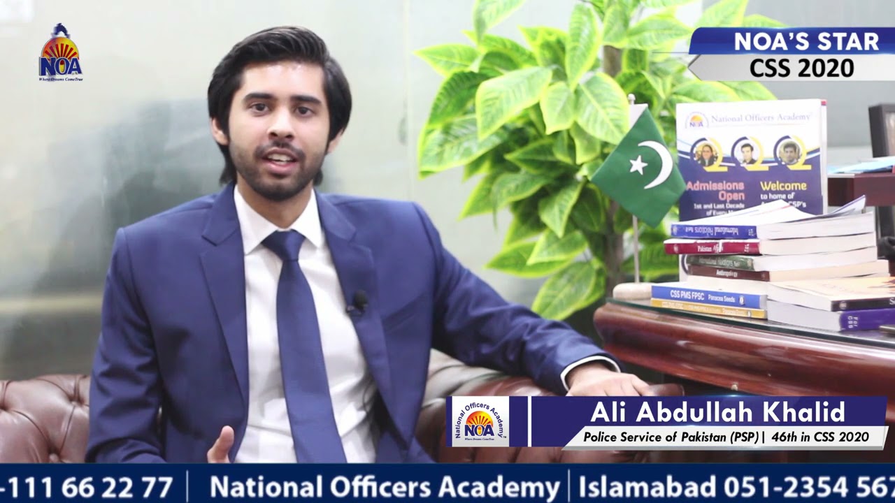 The Dream and Success Story of Ali Abdullah Khalid  (PSP) CSS2020 | NOA Star | NOA CSS