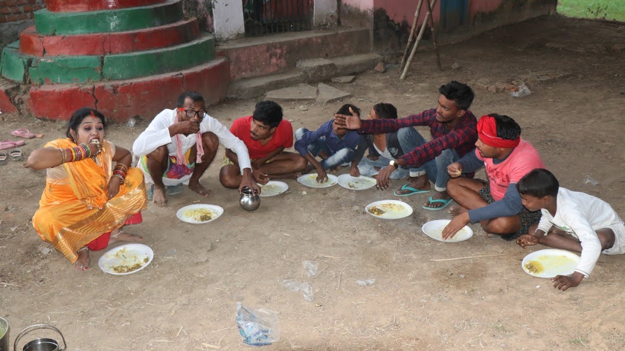 चिरकुटवा गोईल अवरा बाबा तक भोज खाए | फिर देखिए क्या हुआ