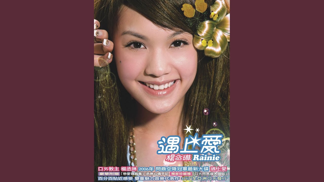 Zuo Bian