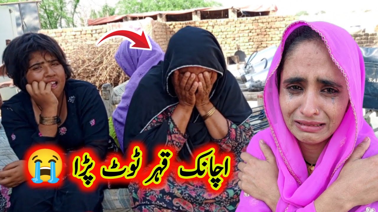 Achanak Qaher Toot Para 🙏😭