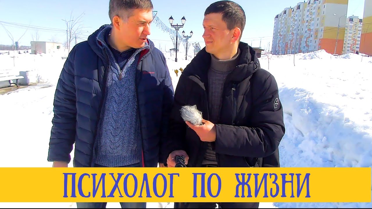 ПРАКТИЧЕСКИЕ СОВЕТЫ ОТ ВОЕННОГО ПСИХИАТРА/СЕРГЕЙ ЛЕВИТ О СВОЕЙ ЖИЗНИ И ПРОФЕССИОНАЛЬНОЙ ДЕЯТЕЛЬНОСТИ