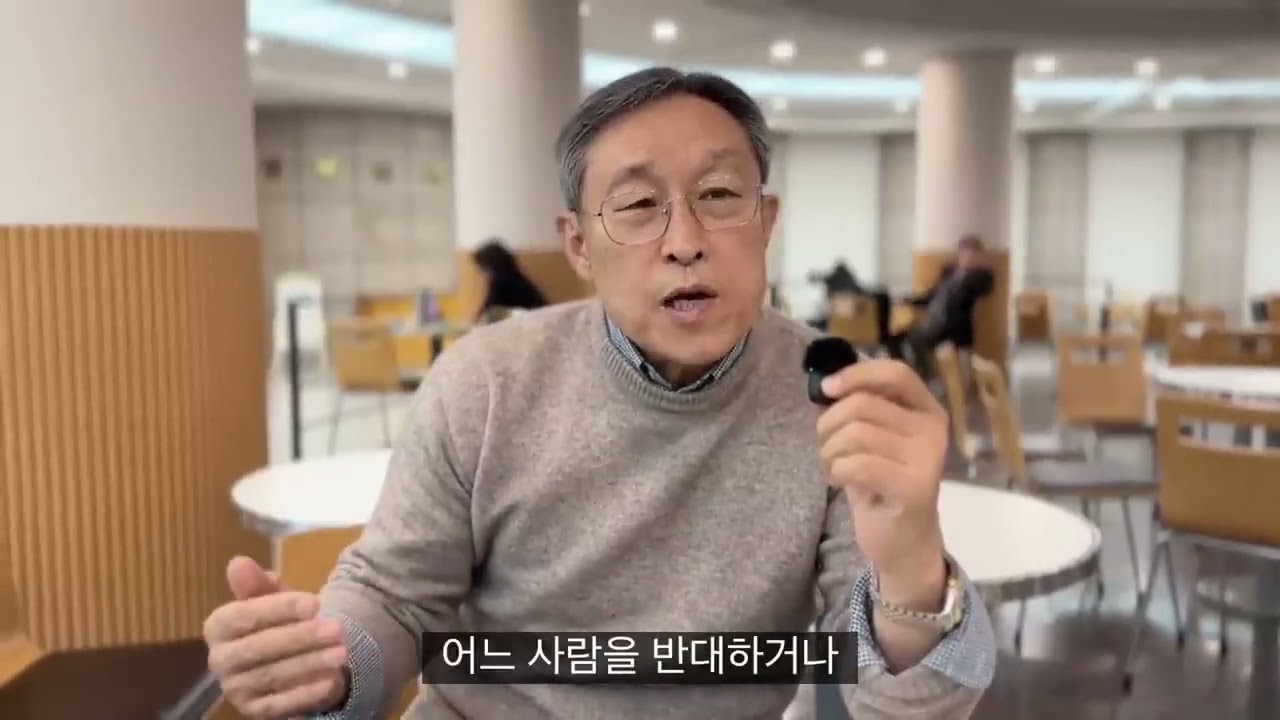 61. 교회에서 정치이야기 하지 마라? 온누리교회 박동현 장로.61. Don't talk about politics in church? Elder Park Dong-hyun.