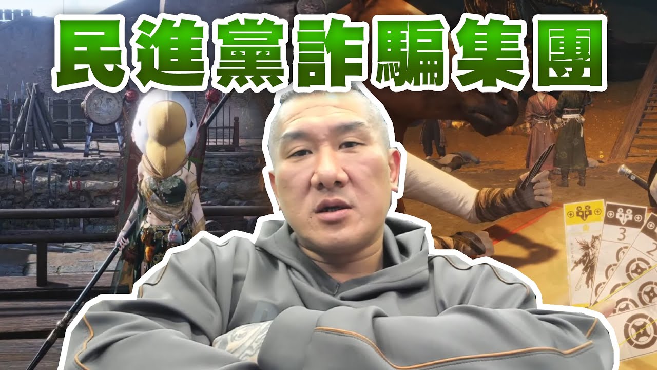 【館長直播完整版】2025/12/12/周五  賴清德˙民進黨超級不要臉的詐騙集團 AIT 要到立法院帶貨1.25兆?  我們是美國附屬國家? 就是為了要跟美國人一起搶劫台灣