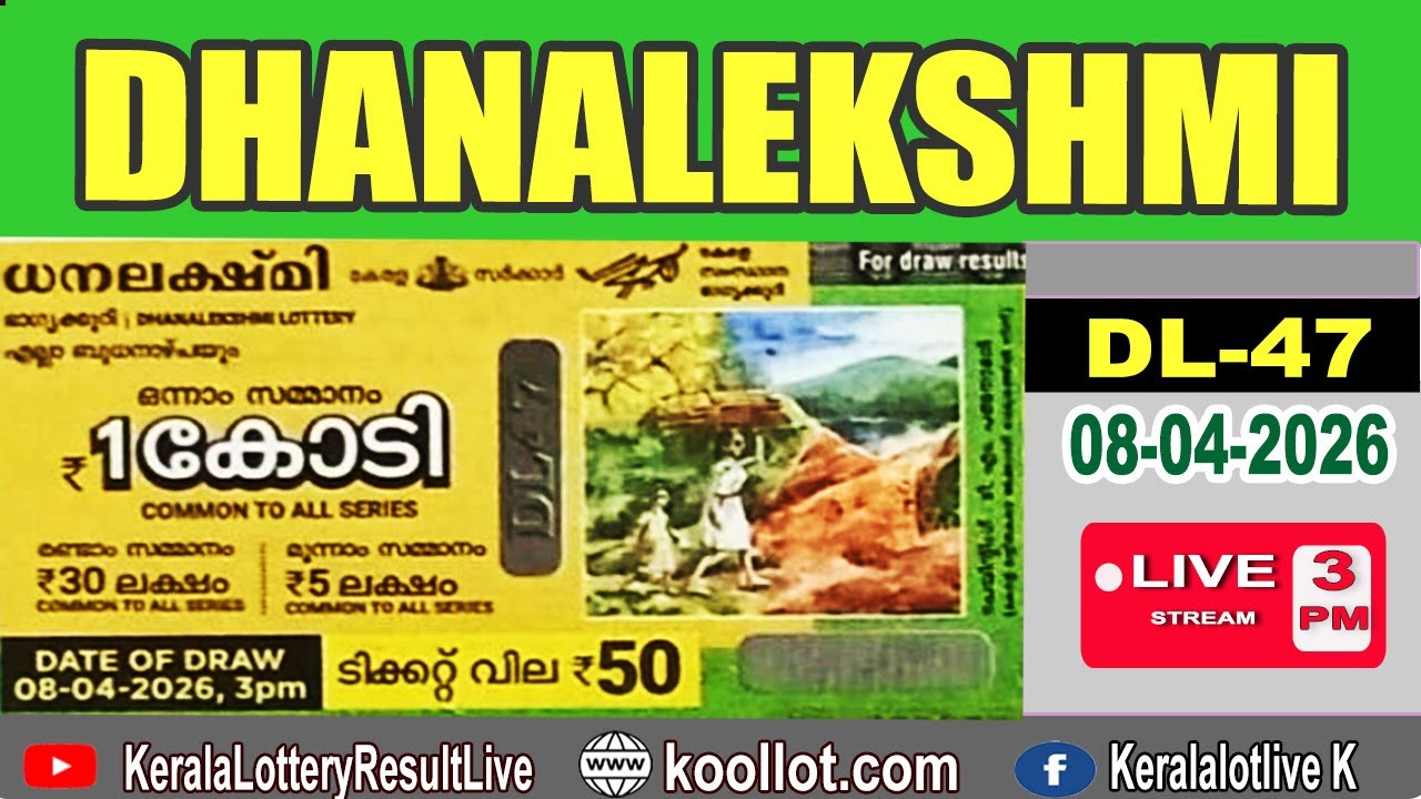 KERALA LOTTERY RESULT LIVE|DHANALEKSHMI bhagyakuri DL47|KeralaLotteryResultToday08/04/2026|todaylive