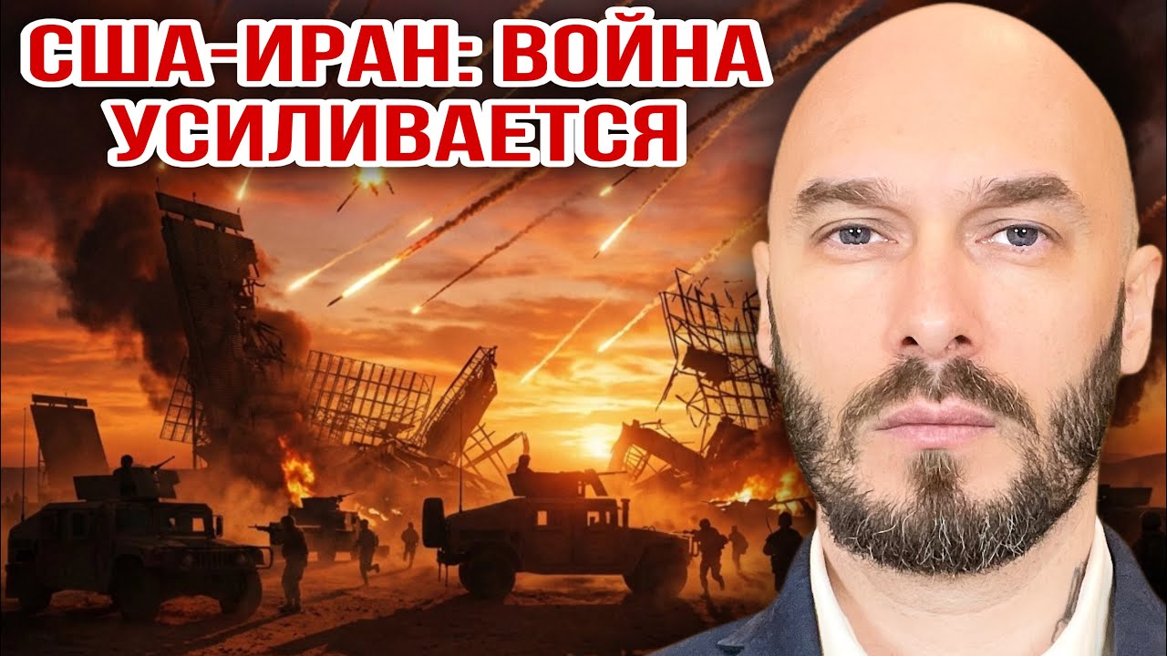 США-ИРАН: ВОЙНА УСИЛИВАЕТСЯ. 