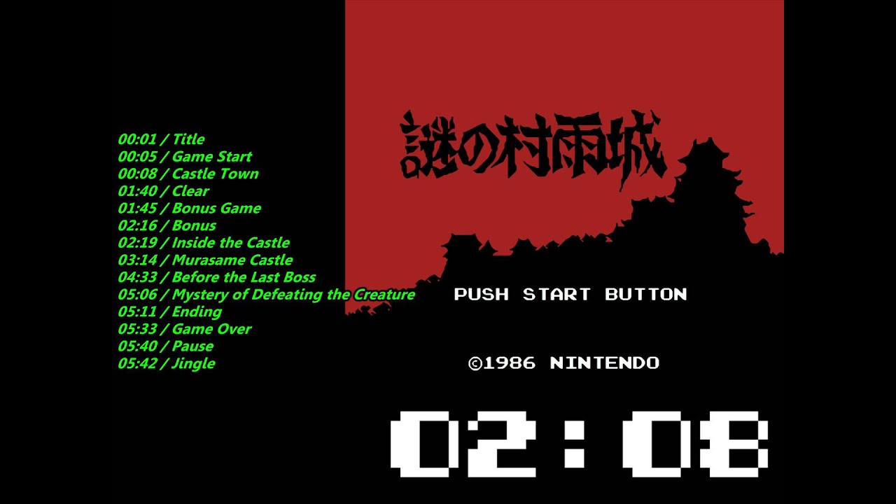 Nes: Mystery of Murasame Castle Soundtrack