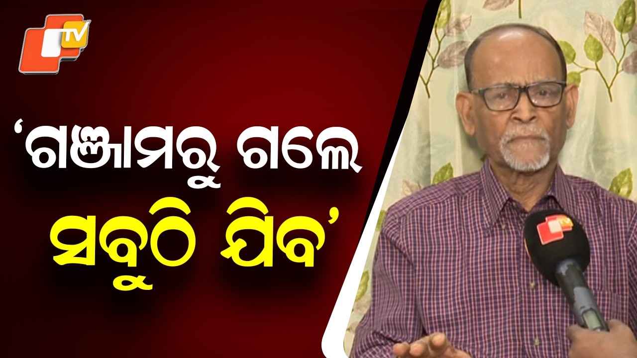 Naveen Patnaik's Fort Crumbling: BJD's Ganjam Crisis Warns Ravi Das