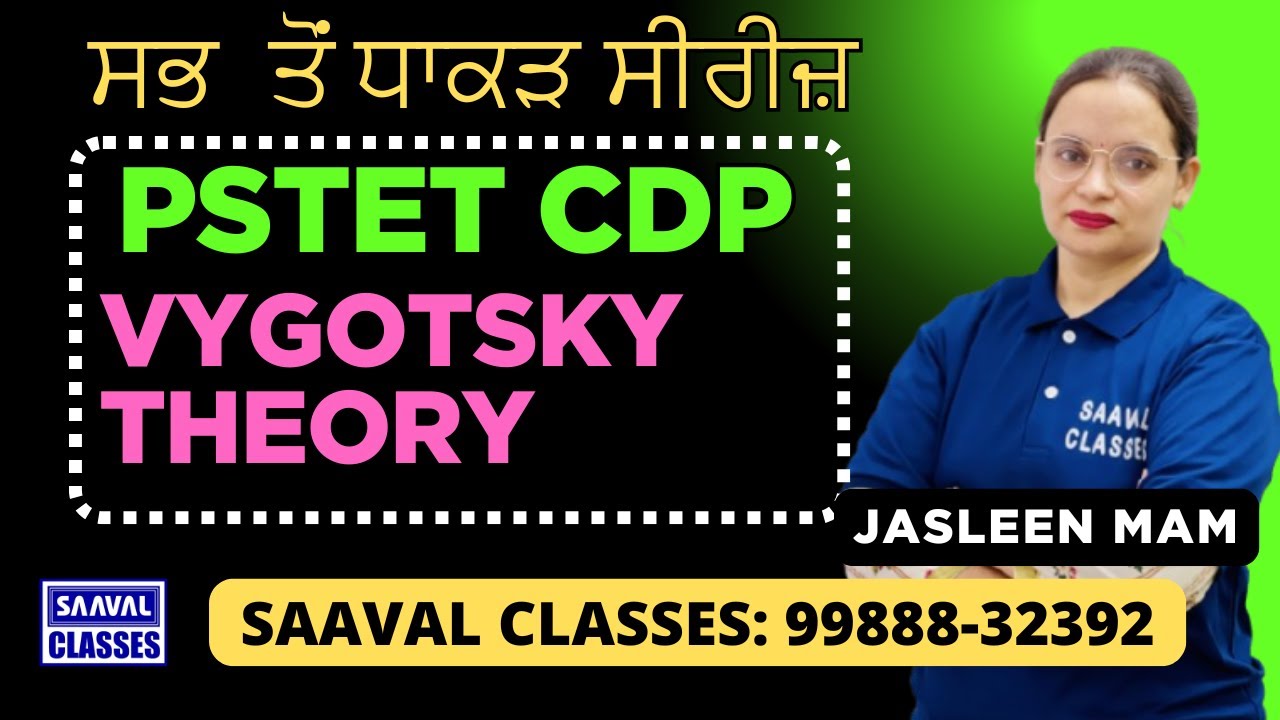 Lec-8 VYGOTSKY Theory CDP || Mission PSTET || SAAVAL CLASSES || M: 99888-32392