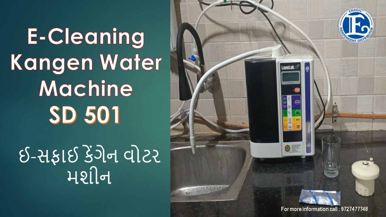 E Cleaning Kangen Water SD 501//ENAGIC KANGEN MACHINE CLEANING | LEVELUK SD501 CLEANING PROCESS