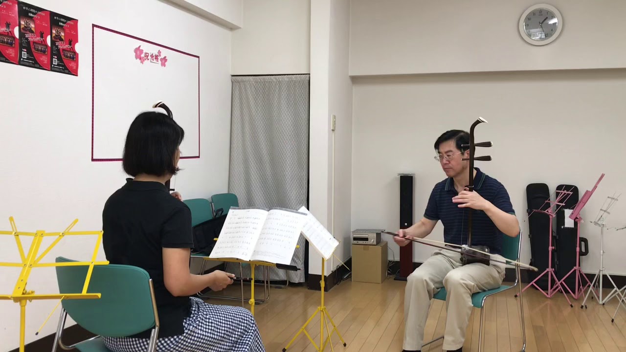 二胡検定試験に向けて課題曲《小花鼓》奮闘中‼️