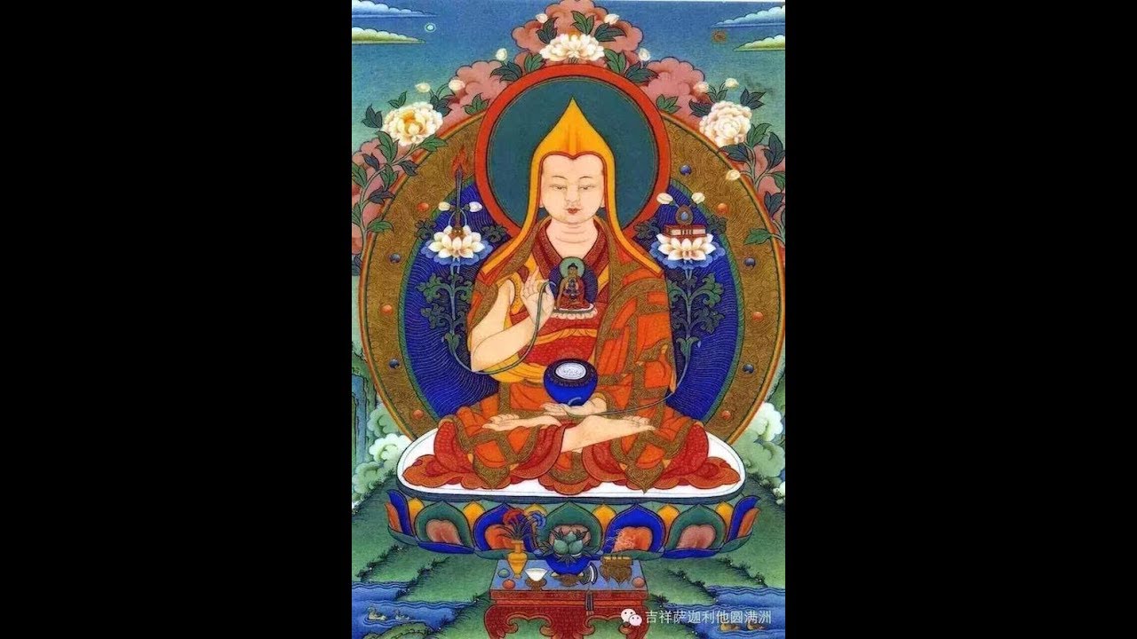 Tibetan public talk༄སྐྱབས་རྗེ་ཟོང་རྡོ་རྗེ་འཆང་གི་བདེ་མཆོག་དཀའ་ཁྲིད།།༼༡༽