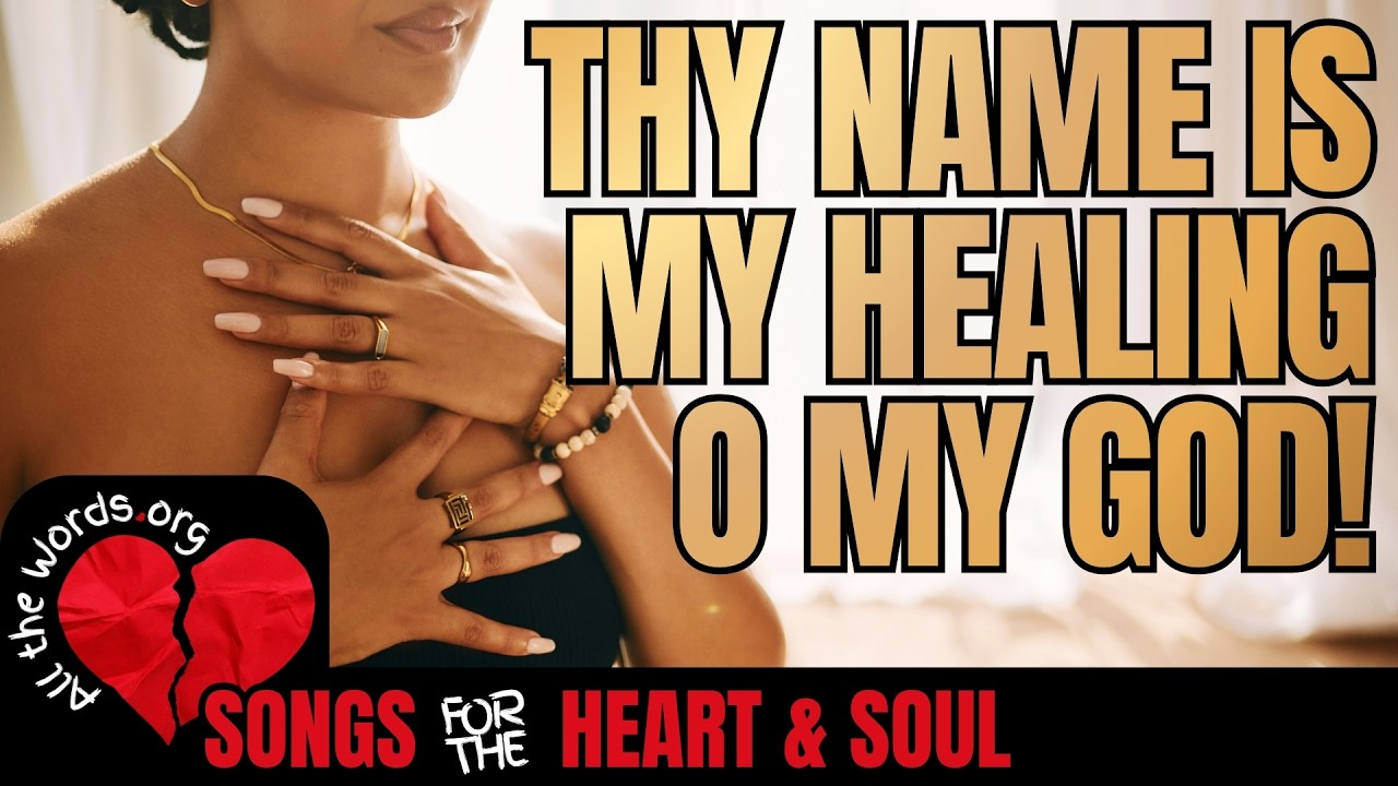 Thy Name is My Healing, O My God! - Bahá'u'lláh - Bahá'i - Prayer - Song