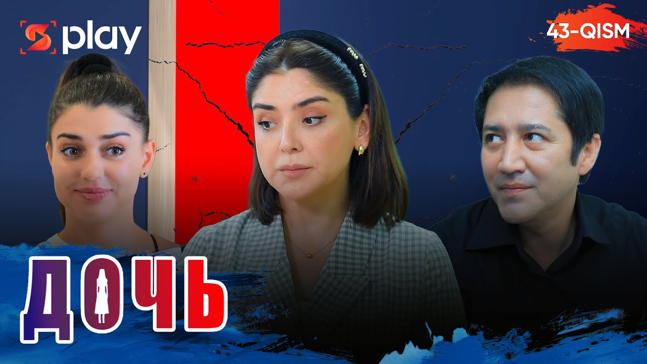 Дочь Серия 43 узбек сериал на русском языке | Qizim 43-qism serial Rus tilida