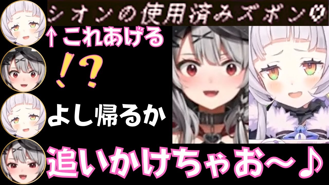 【塩シャチ切り抜き】シオンと沙花叉のマイクラコラボまとめ！【紫咲シオン／沙花叉クロヱ／シオクロ／限界化】 #ホロライブ切り抜き