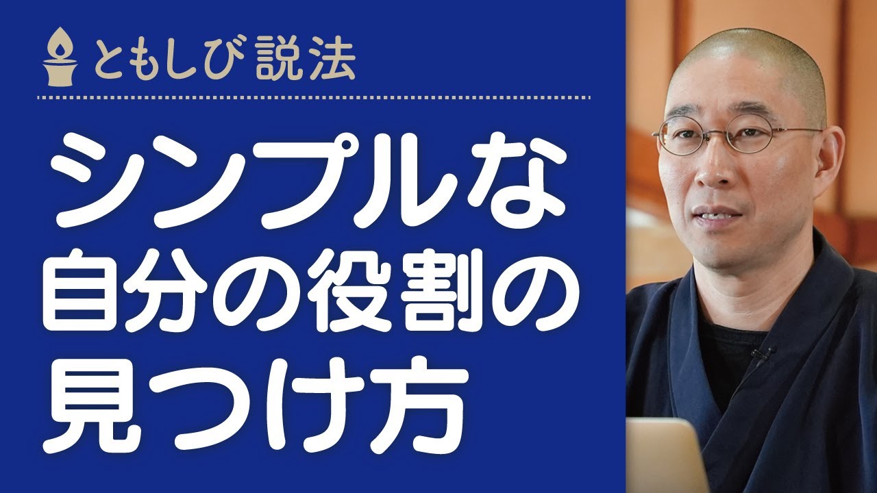 得意なことがない人、強みが分からない人がやるべきこと