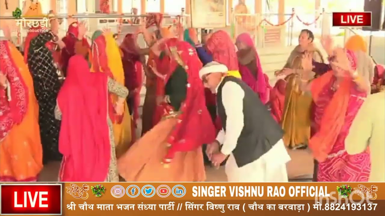 बाजे छ नौबत बजा म्हारा डिगी पूरी का राजा सिंगर विष्णु राव चौथ का बरवाड़ा