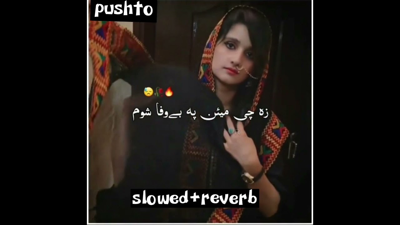(Slowed+reverb) poshto song da akheri dedan me oka darna zam gula🎧