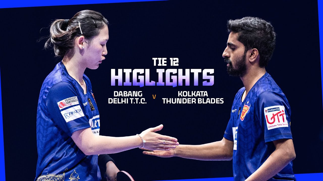 Dabang Delhi T.T.C против Kolkata Thunder Blades | IndianOil UTT, сезон 6 | Ничья 12 — Лучшие мом...