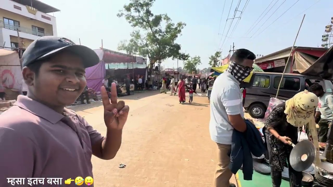 म्हसा जाला फुसा 👉😛😝#mhasa #aarbhai #vairlvlogs #rashmitapopeta #thane 