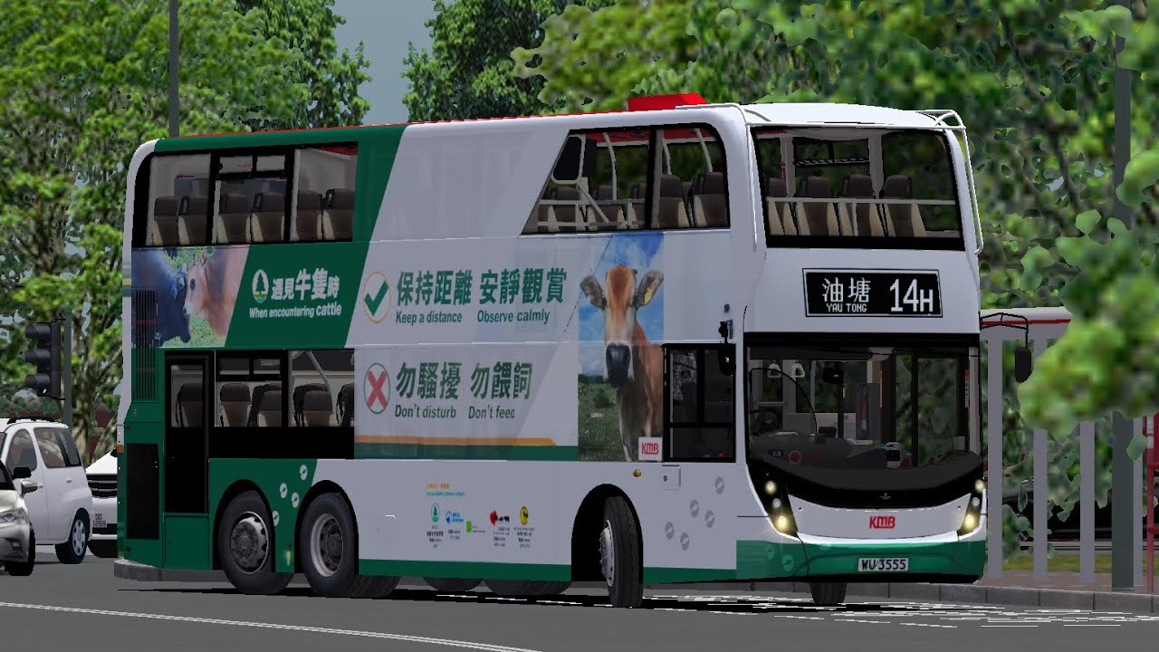 [OMSI2][風筒東九遊] 九巴KMB E6M5 WU3555 @ 14H (油塘↩️順利)